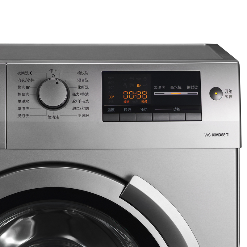 siemens/西门子 xqg56-10m368(ws10m368ti) 3d正负洗系列洗衣机